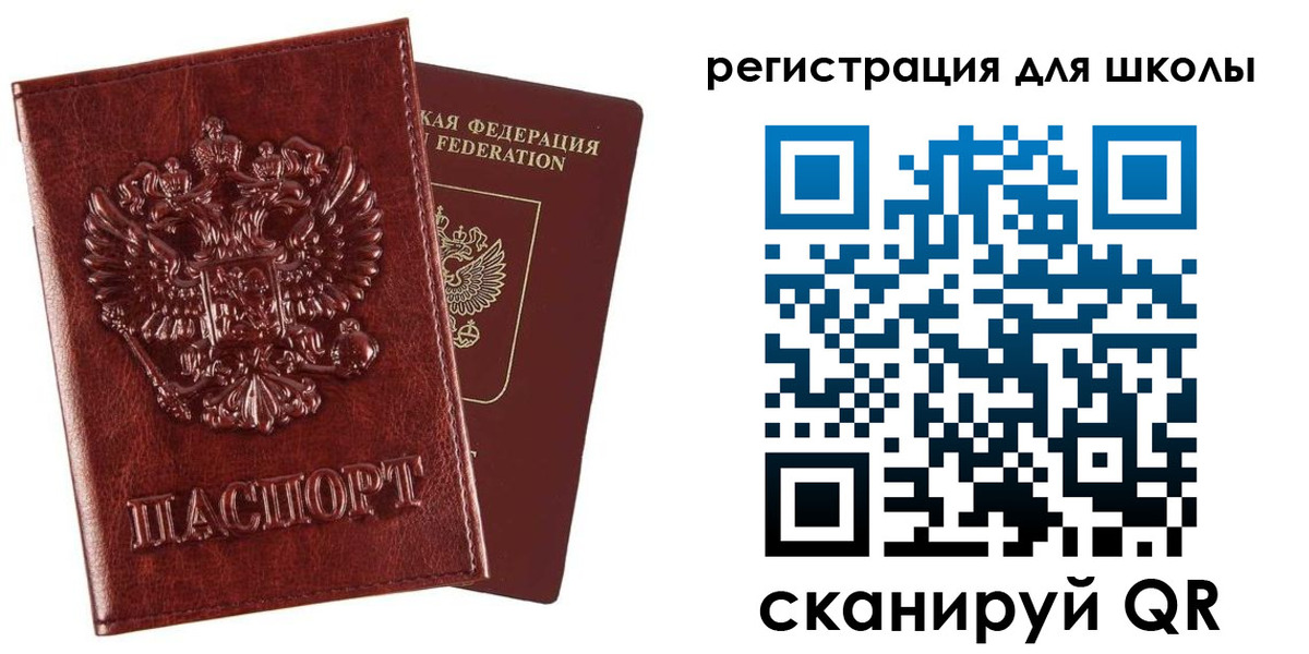 прописка гарантия в Туле