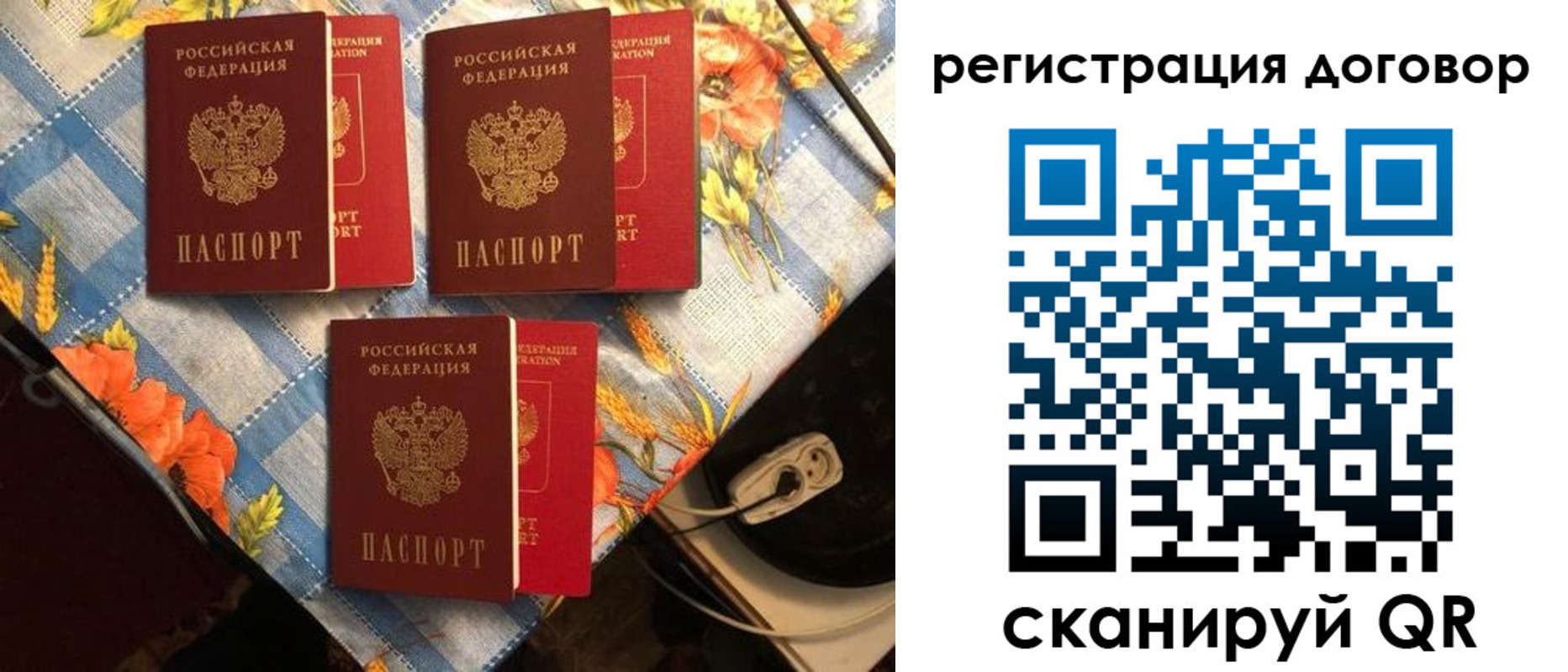прописка для военкомата в Туле