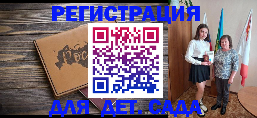 временная регистрация надежно в Туле