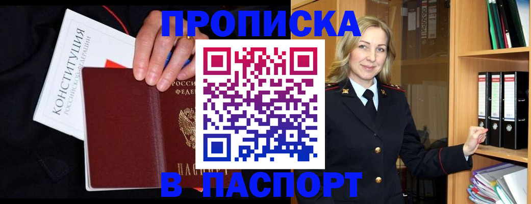 регистрация для школы в Туле