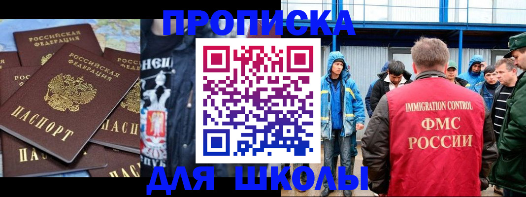 временная регистрация гарантия в Туле